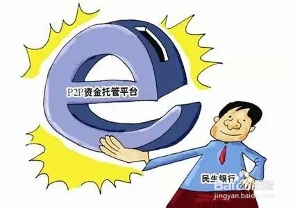 理财平台跑了(理财app跑路)