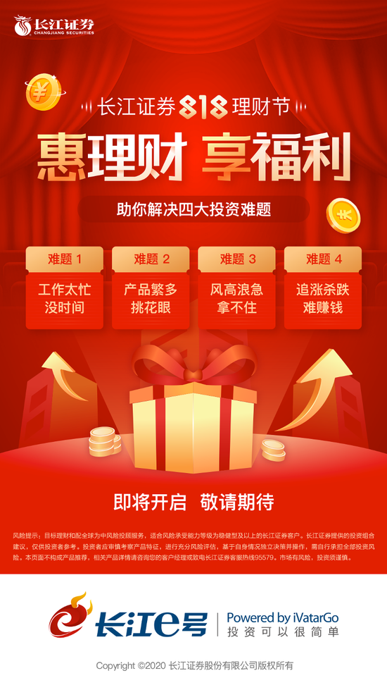 长江保险理财(长江保险经纪有限公司)