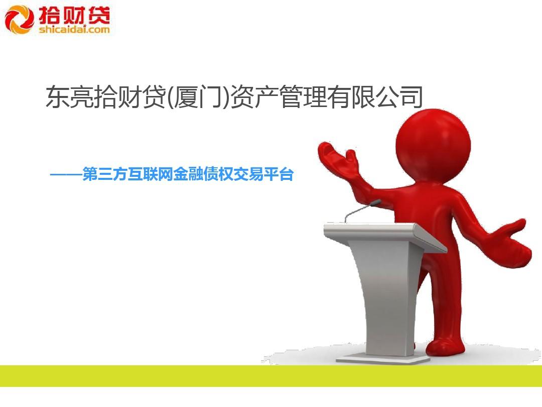 理财再贷款(用理财产品贷款几天到账)