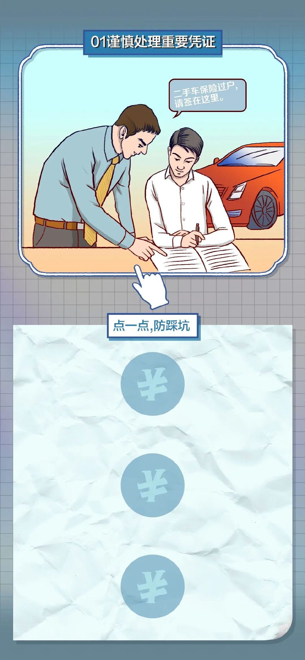 保哥理财(保垒理财网)