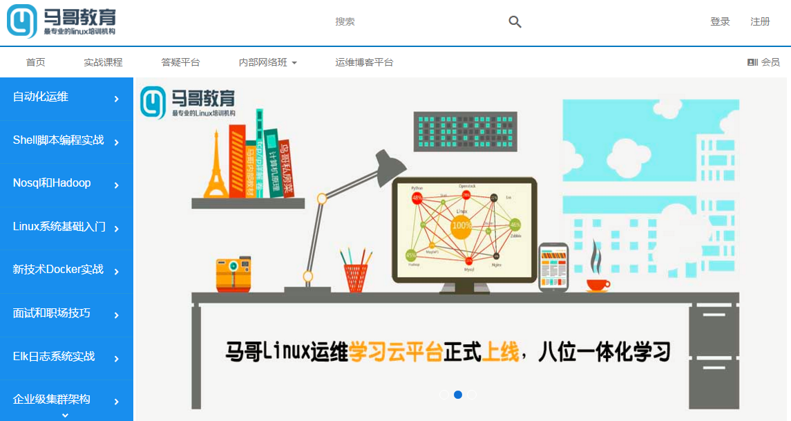 马哥理财(小马哥理财日记)