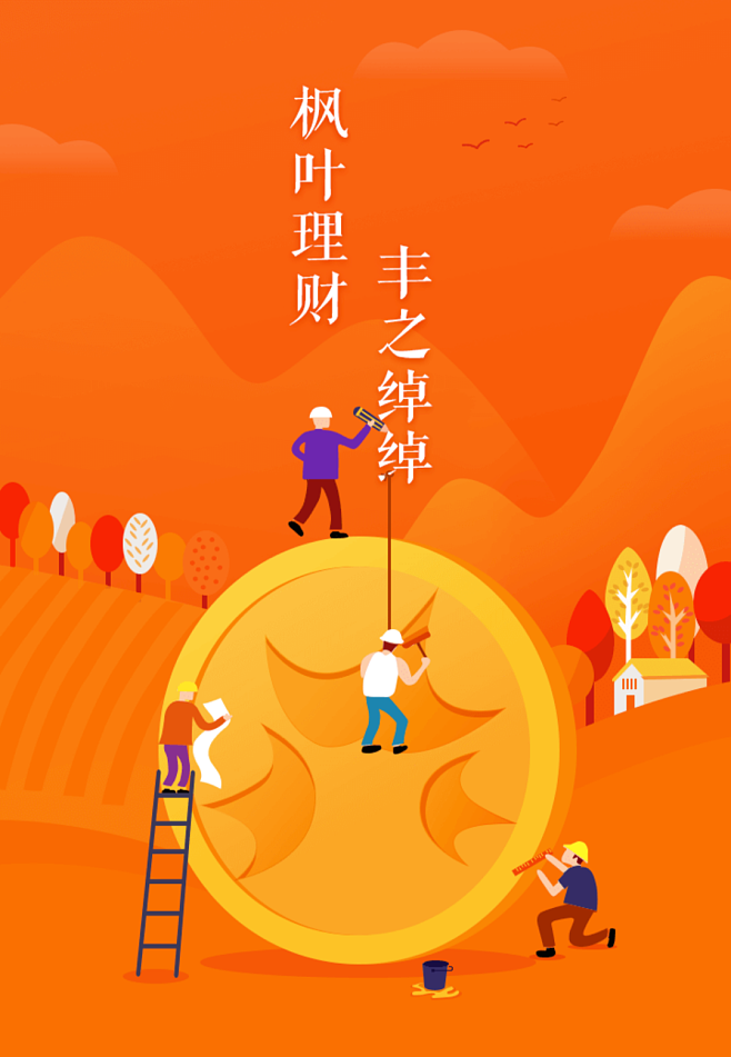 理财飞行币(银行理财飞单案例)