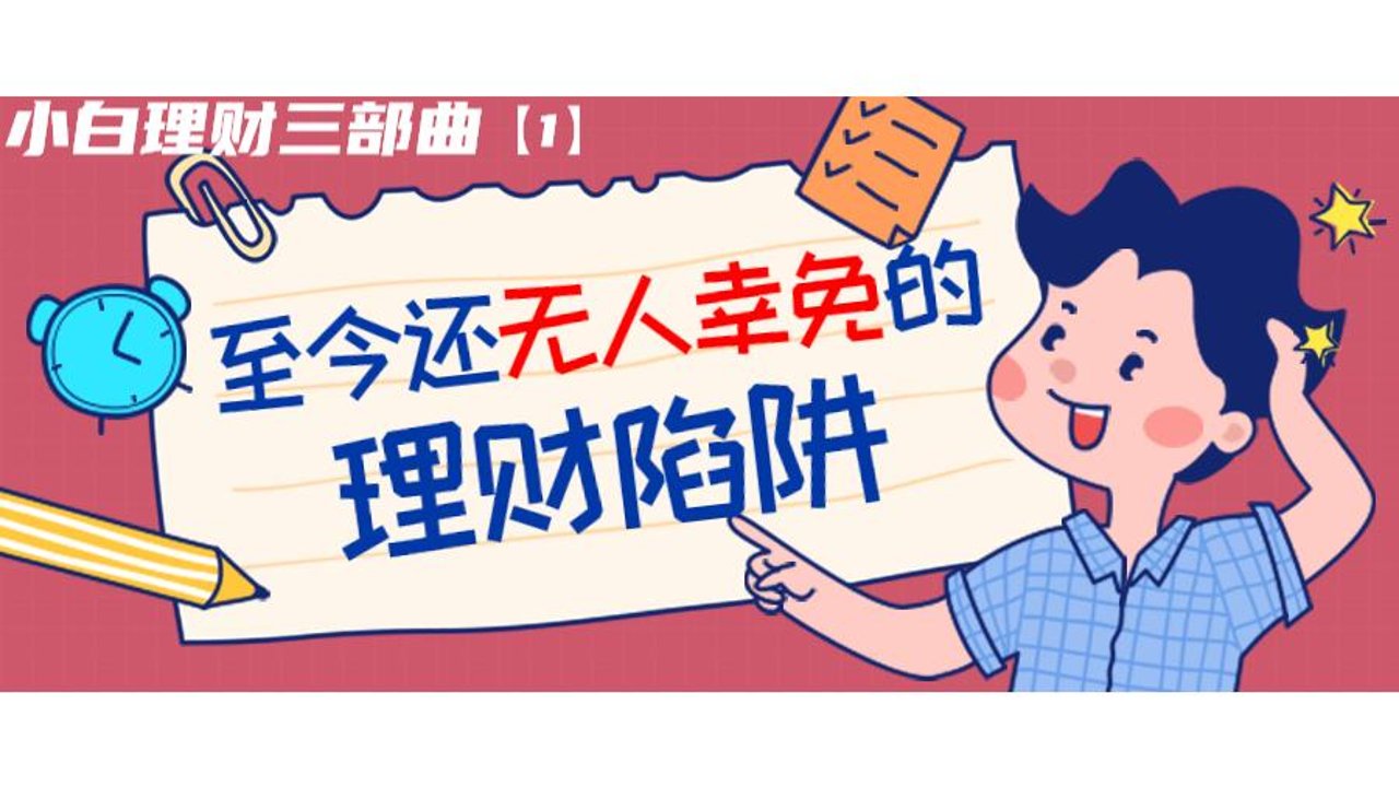 人人都理财(人人都理财的话经济会怎么样)