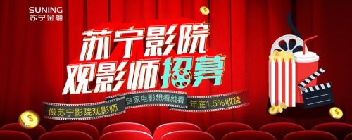 理财与影院(理财电影或者电视剧)