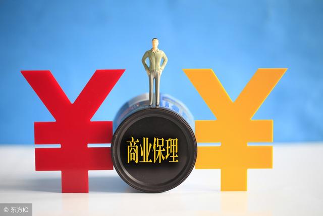人保理财经(中国人保 理财)