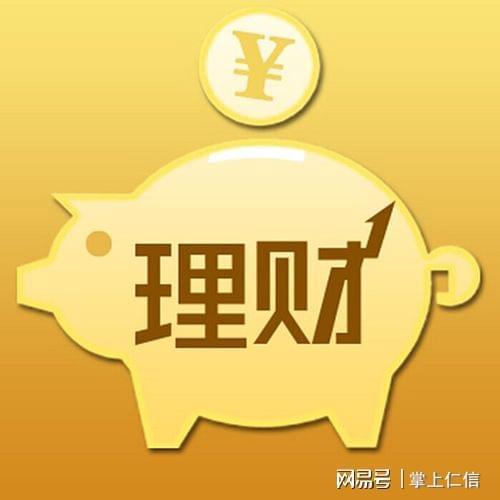 银行目前理财(银行目前理财产品类型)