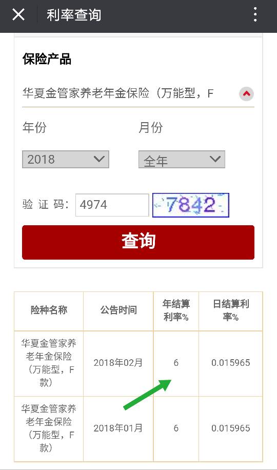 理财c级(理财c级风险是什么意思)