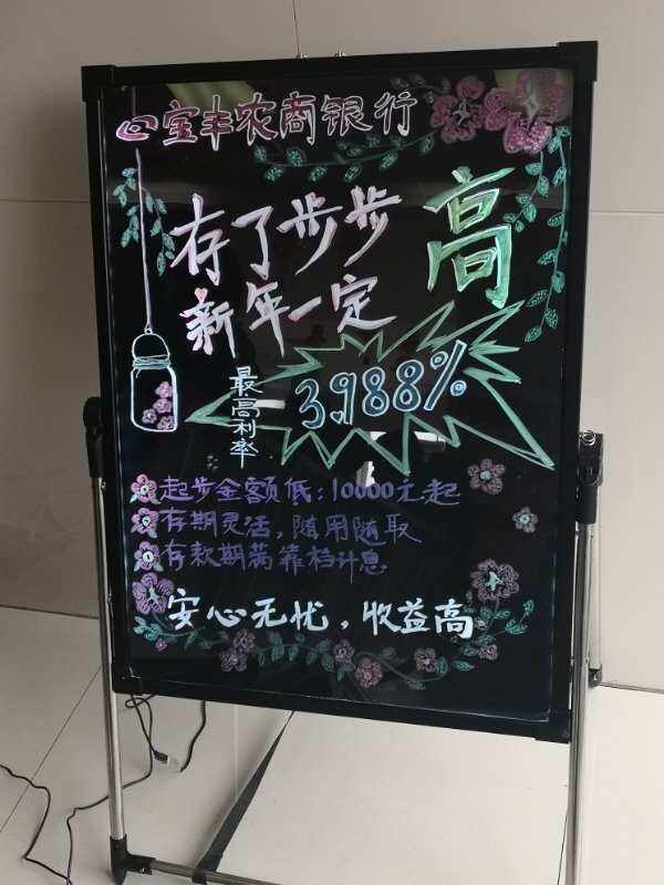 宜行理财(宜信理财利率多少)