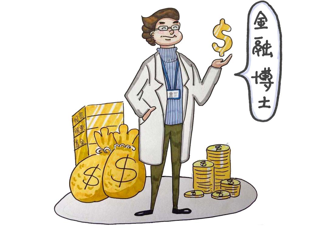 下载爱理财(爱理财安全吗)