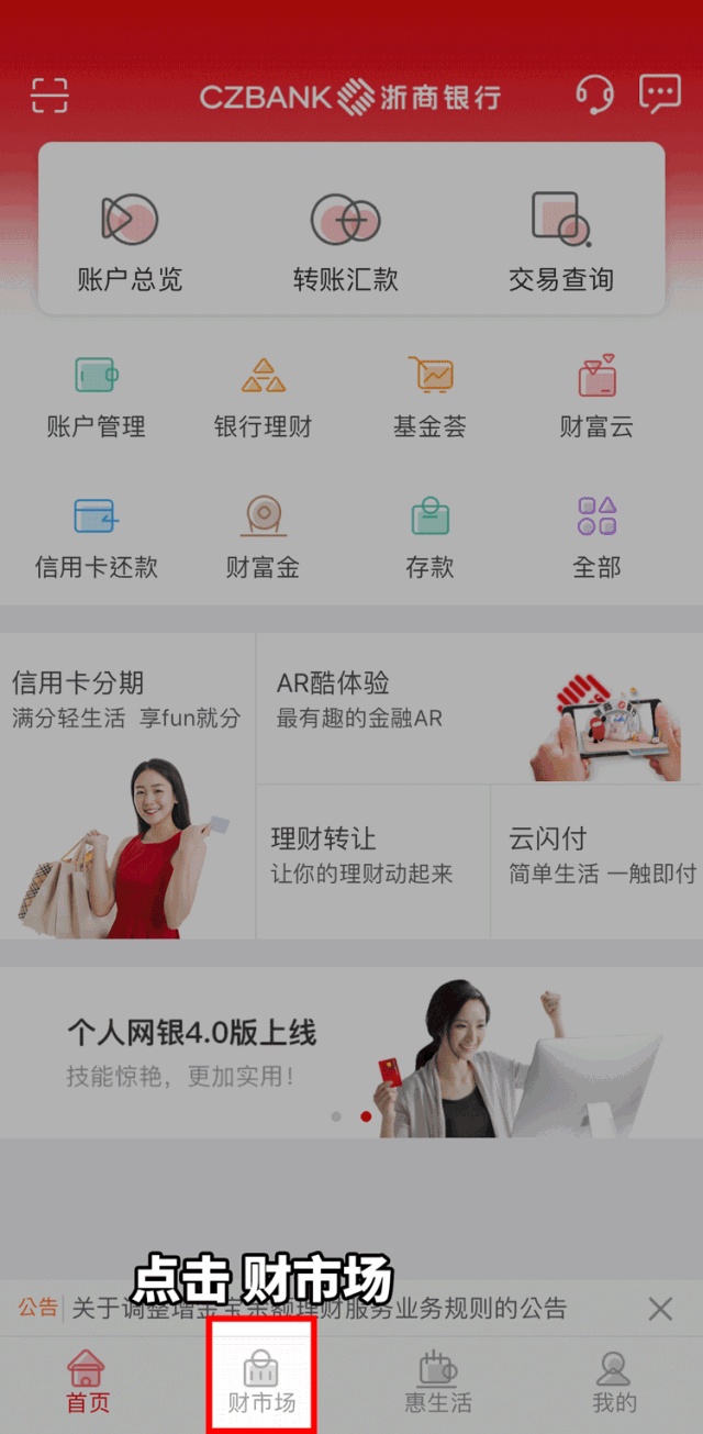 理财钱汇款(理财转账可以撤回吗)