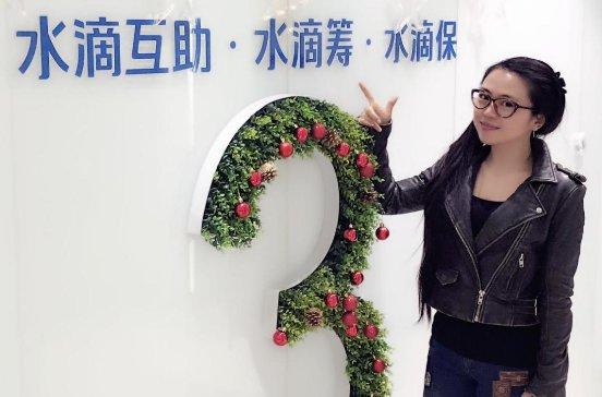 点滴筹理财(点滴筹款需要什么条件)