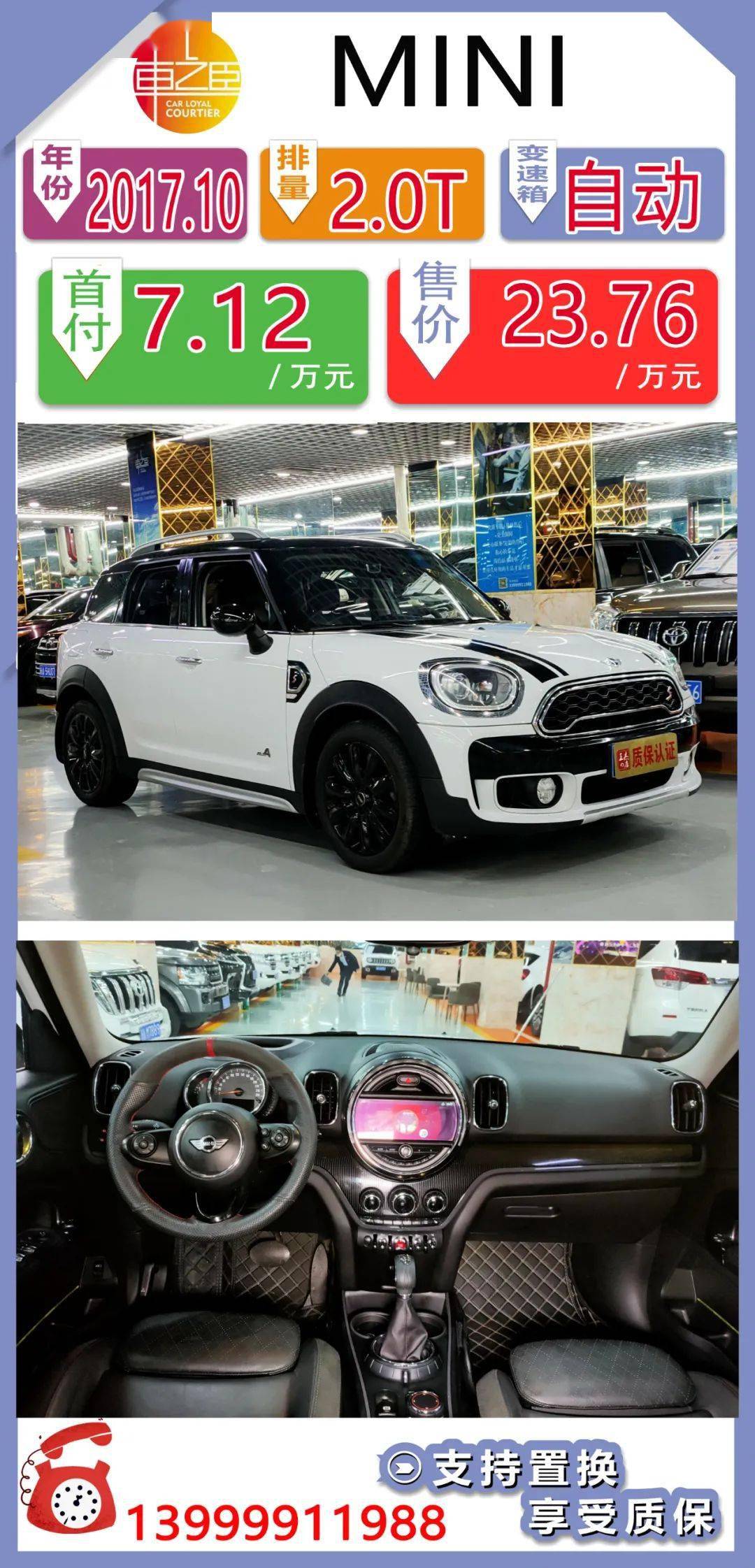 理财买辆车(浅谈家庭理财中的车子和房子)