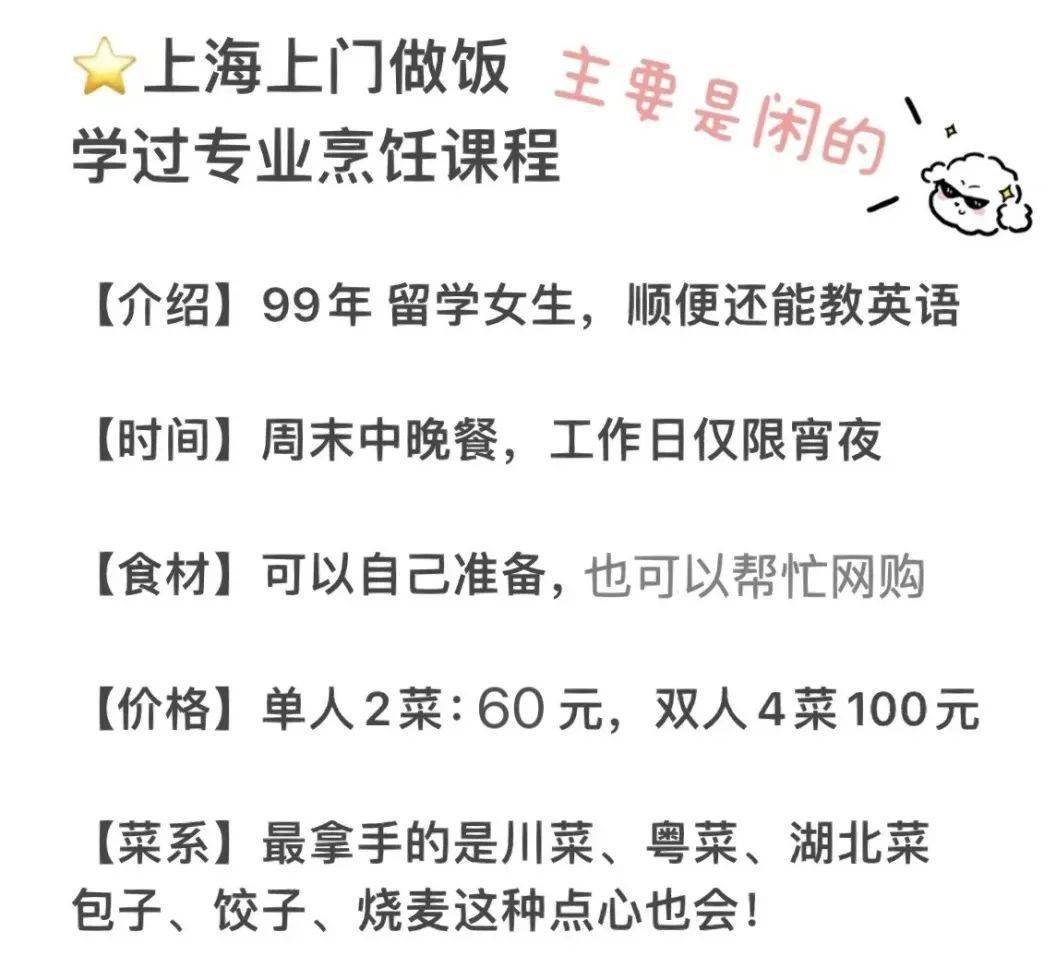 外快理财达人(外快理财最新动态)