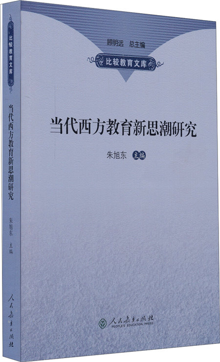 新思潮理财(新思想财商教育集团怎么样)