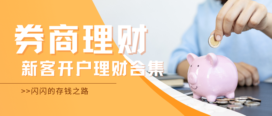 理财类型考证(理财专业证书有哪些)
