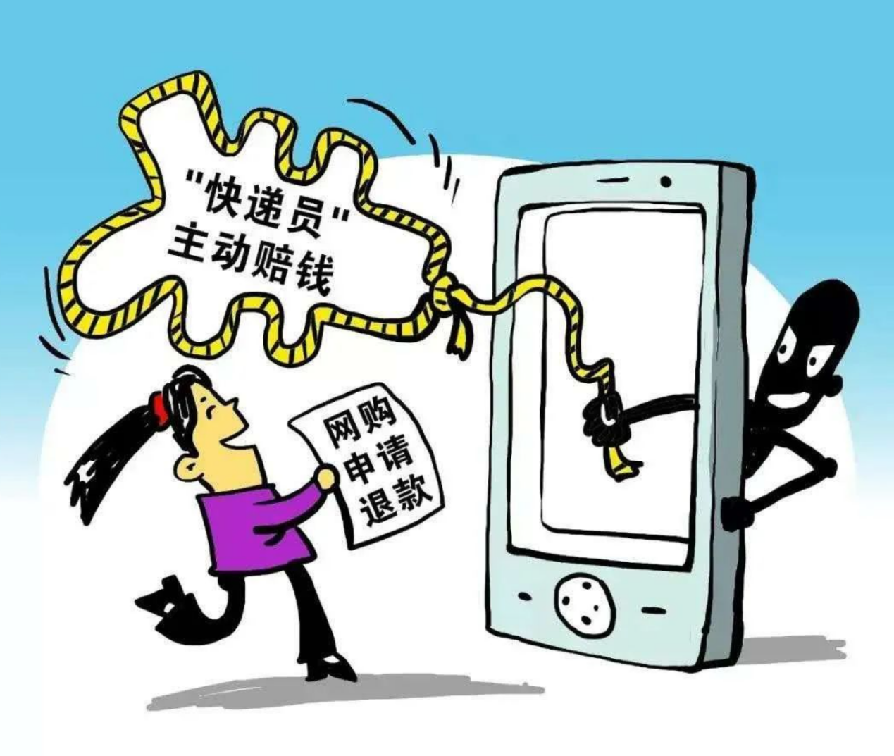 公司假理财(虚假理财诈骗罪)
