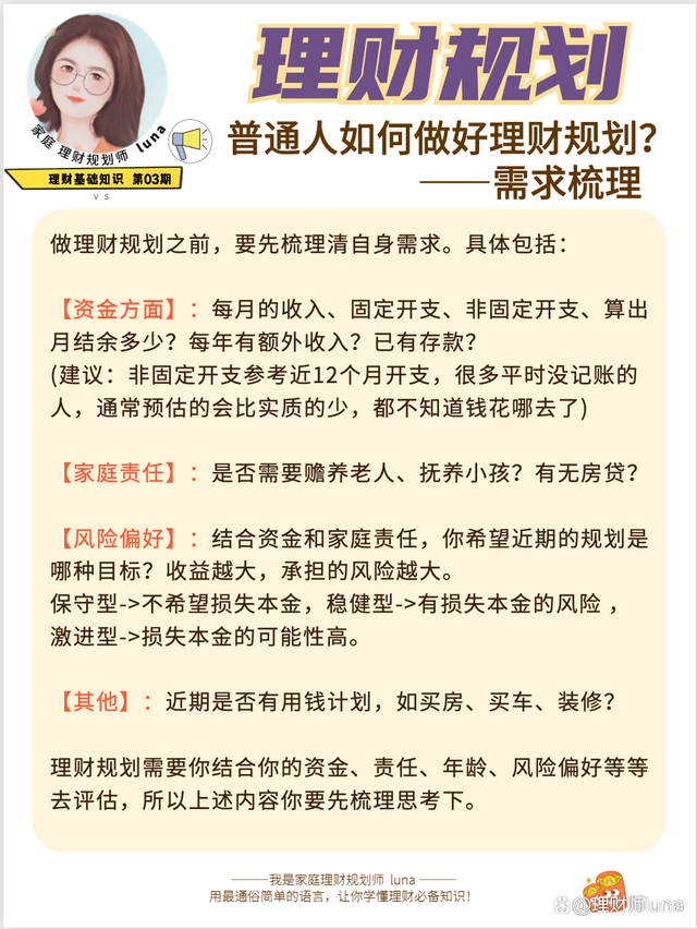 理财课程好处(理财的课程有用吗)