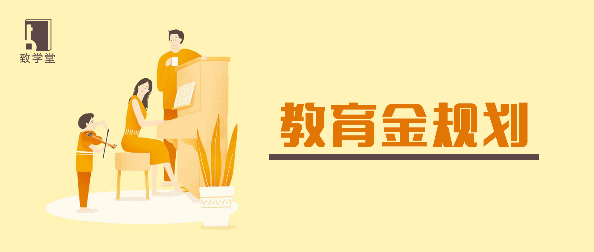 买理财教学(理财教程有用吗)
