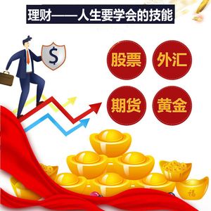 理财亏教程(理财怎么亏本)