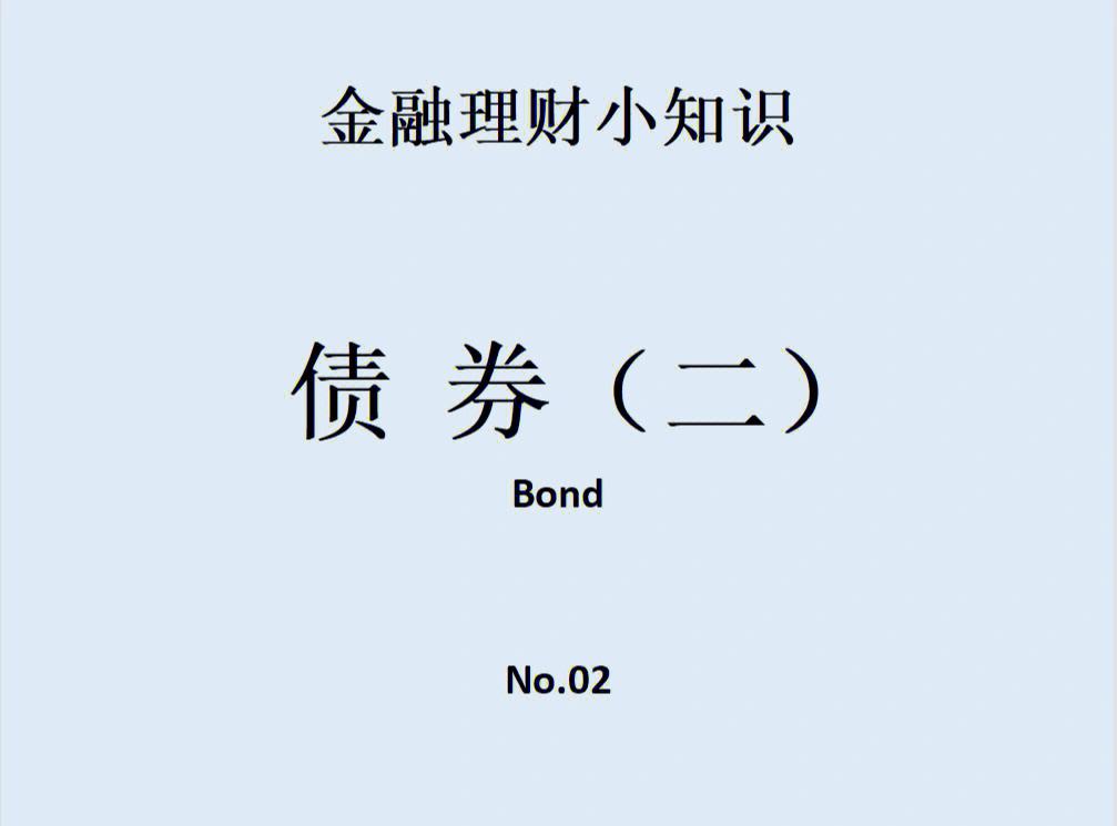 理财理念常识(理财理念的金句)