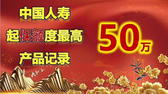 理财国寿(理财国寿哪款好)