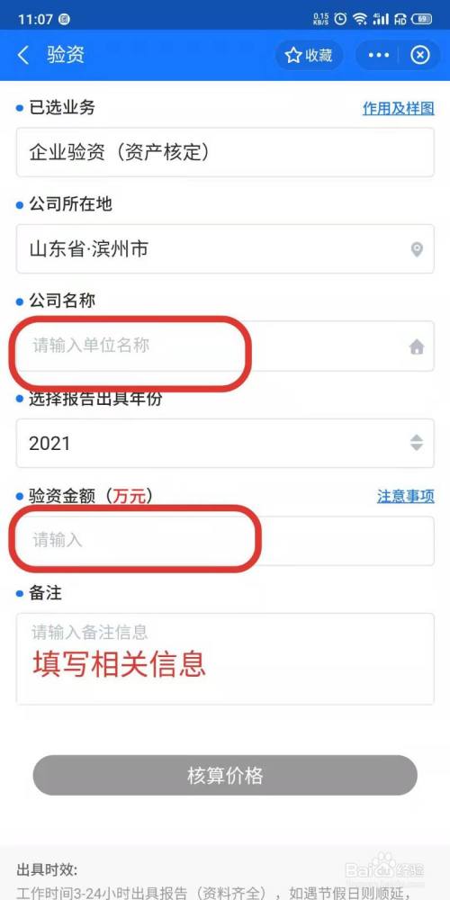 理财要验资(购买理财需要查个人征信吗)