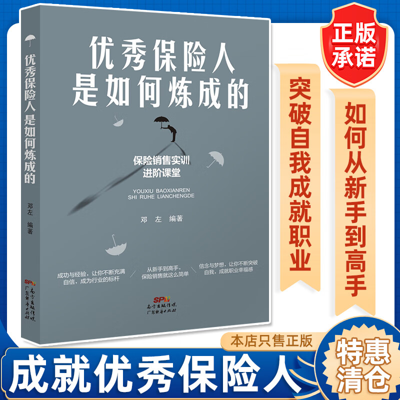 平安赢理财(平安盈理财安全吗)