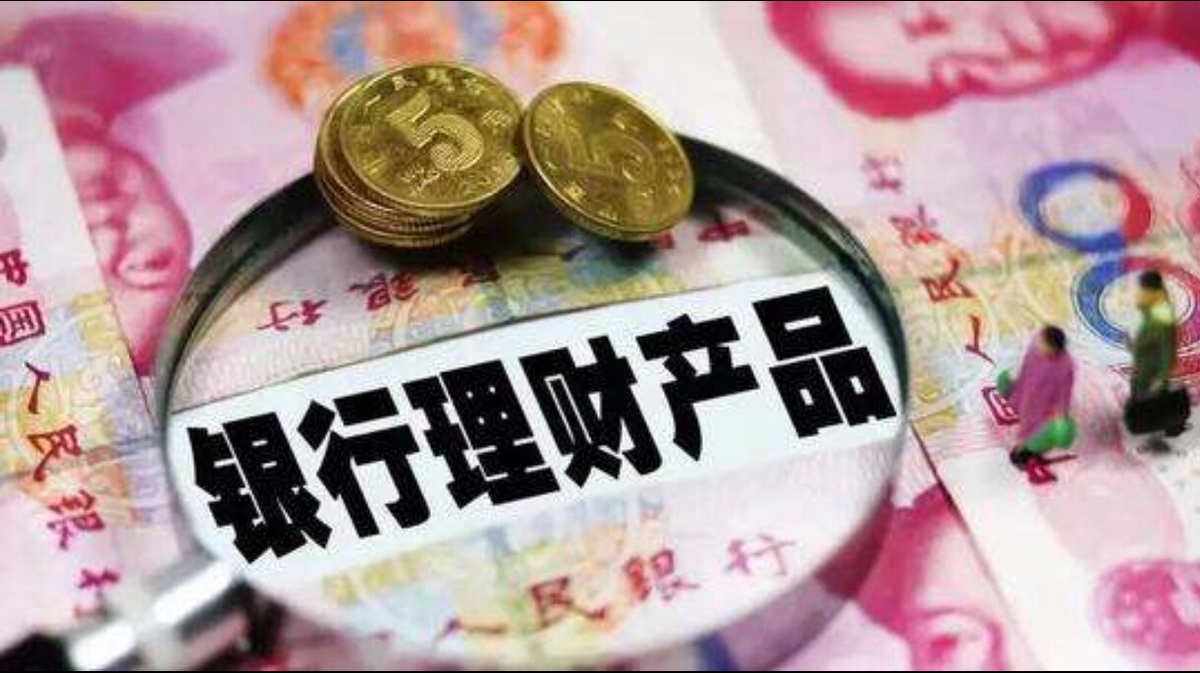 理财啥时候(理财啥时候可以涨)