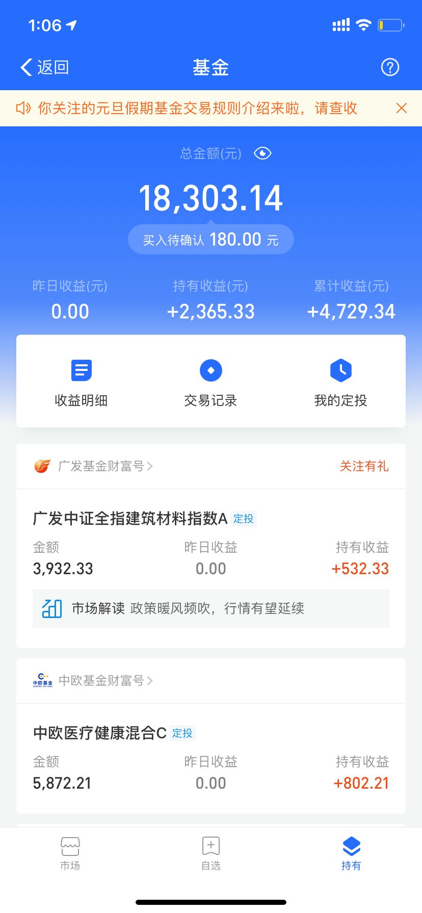 现在购买理财(现在购买理财产品合适吗)