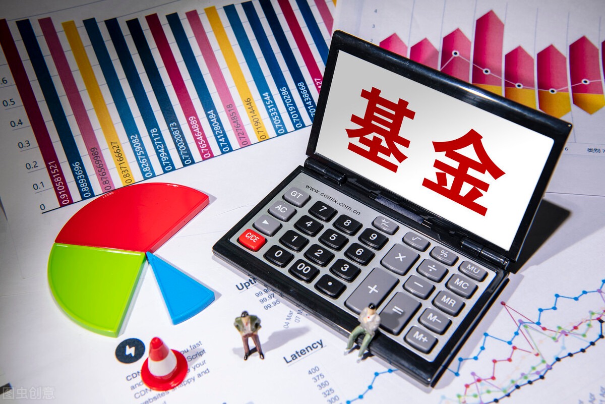 基金式理财(基金理财方式有哪些)