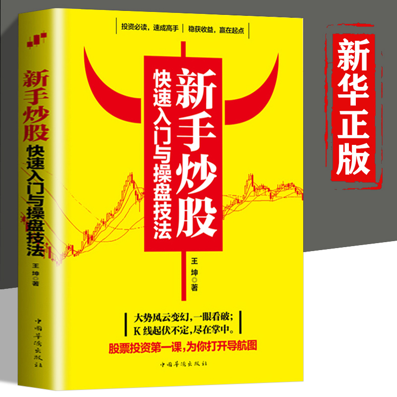 理财亏教程(理财怎么稳赚不赔)