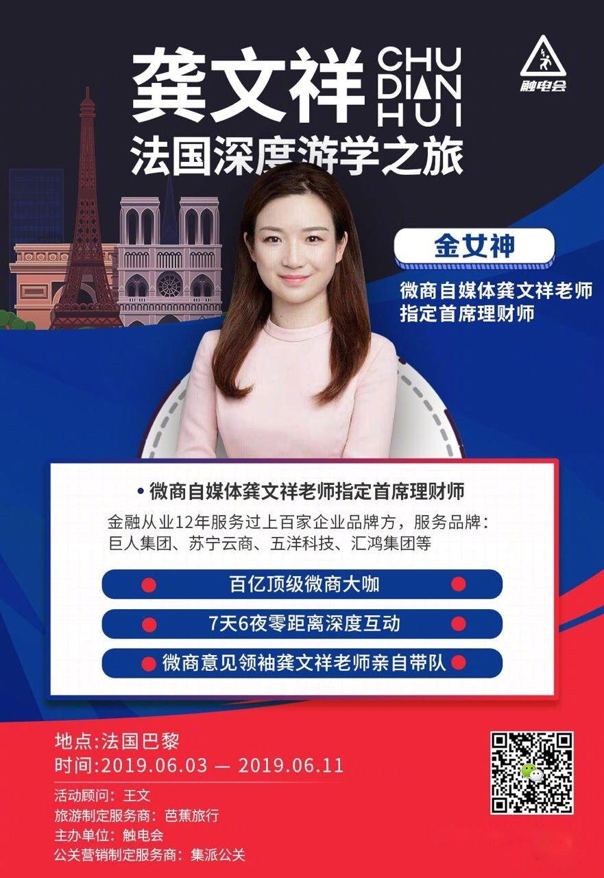 名师谈理财(理财师演讲视频)