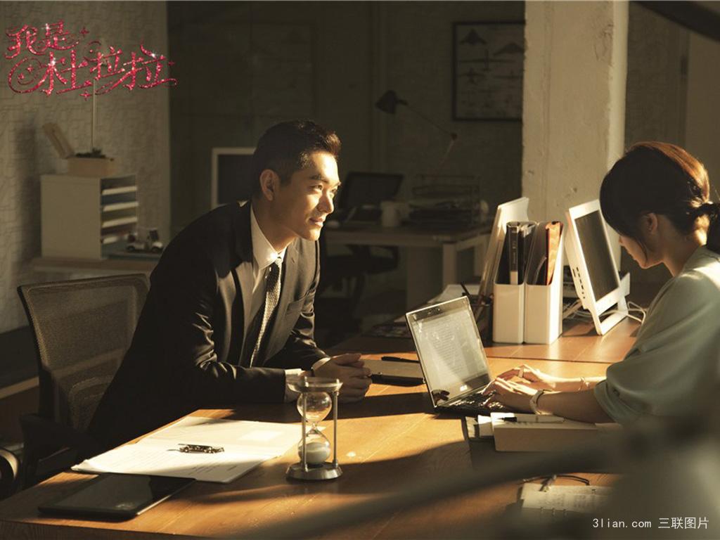 杜拉拉理财(杜拉拉信息科技有限公司)