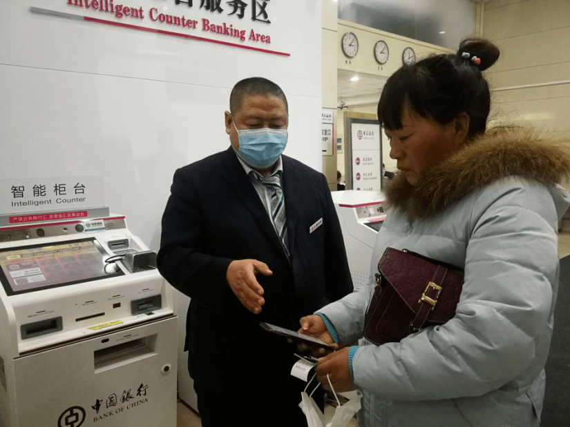 疫情中行理财(今年疫情理财的钱取不出)