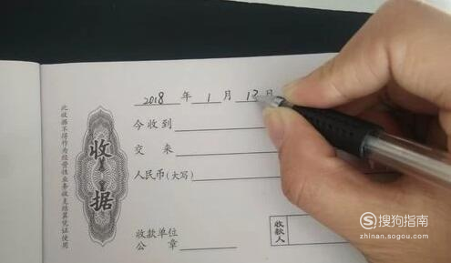 理财收据样本(银行理财是什么样子的收据)