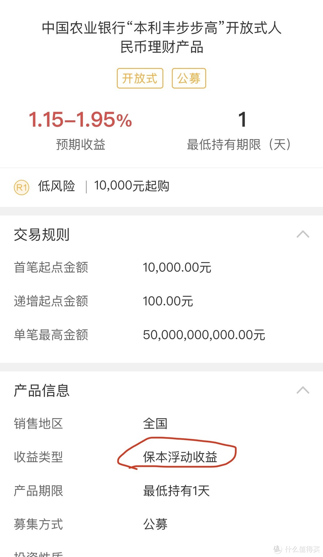 我理财申购(理财申购中不能撤单了吗)