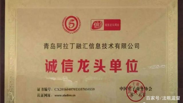 理财子牌照(理财代销牌照)