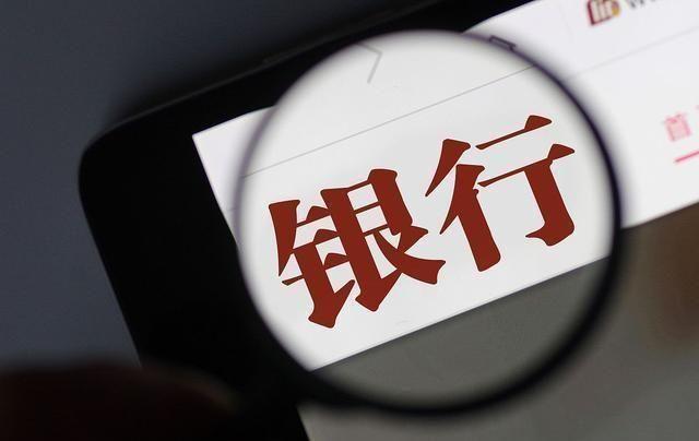 交行理财跌(交行理财产品最新在售)
