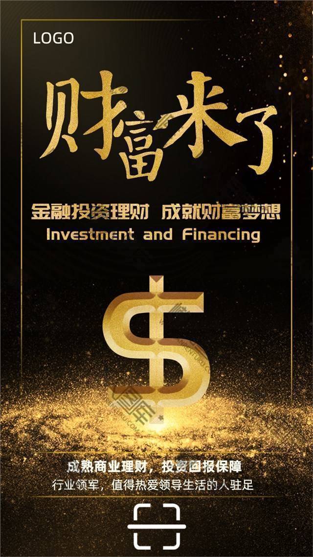 法国理财广告(那些理财广告是真的吗)