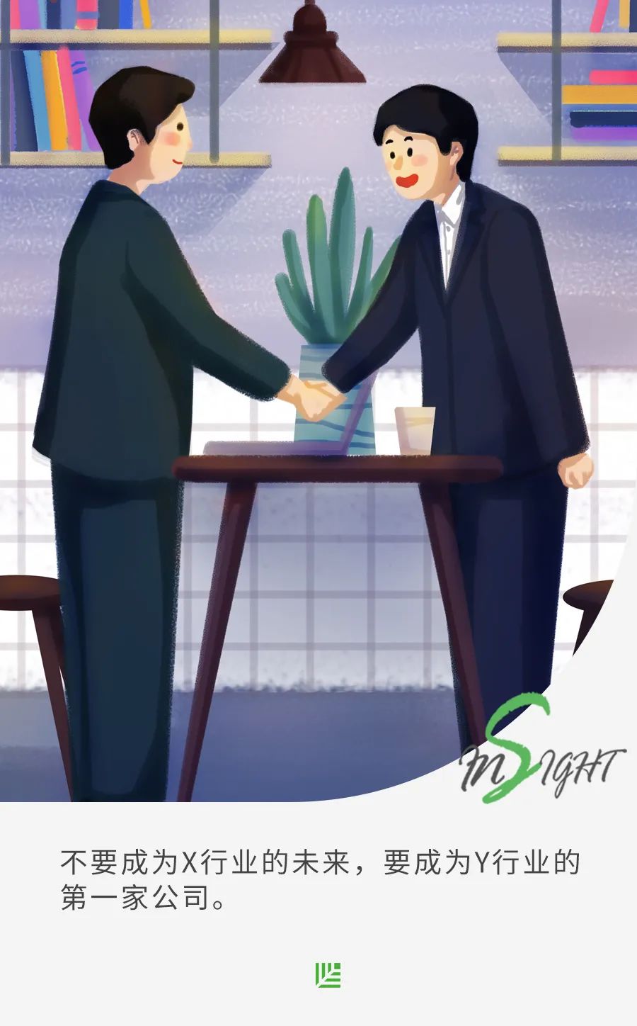 红杉汇理财(红杉资本有做外汇吗)