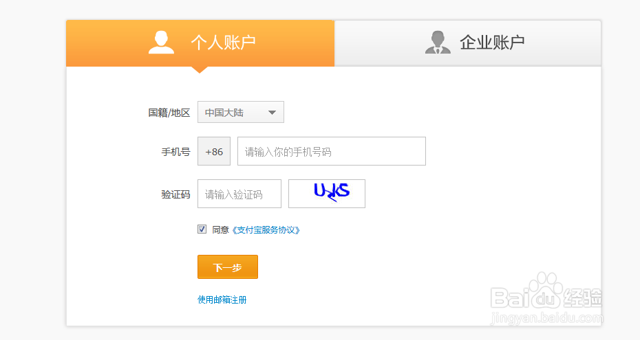 理财实名吗(办理银行理财业务有效实名证件)