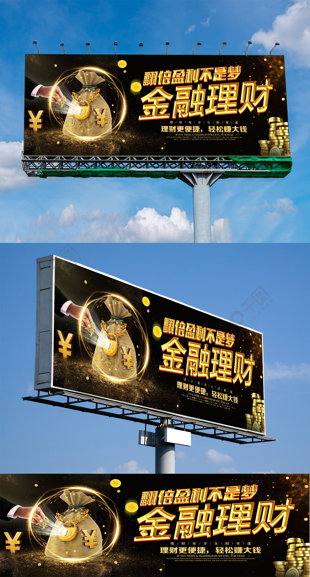 法国理财广告(那些理财广告是真的吗)