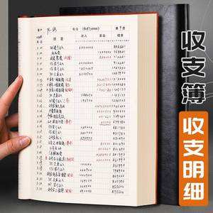 理财算流水(购买理财算银行流水不)