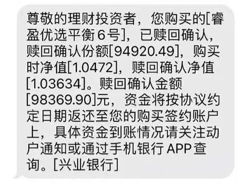 理财算流水(购买理财算银行流水不)