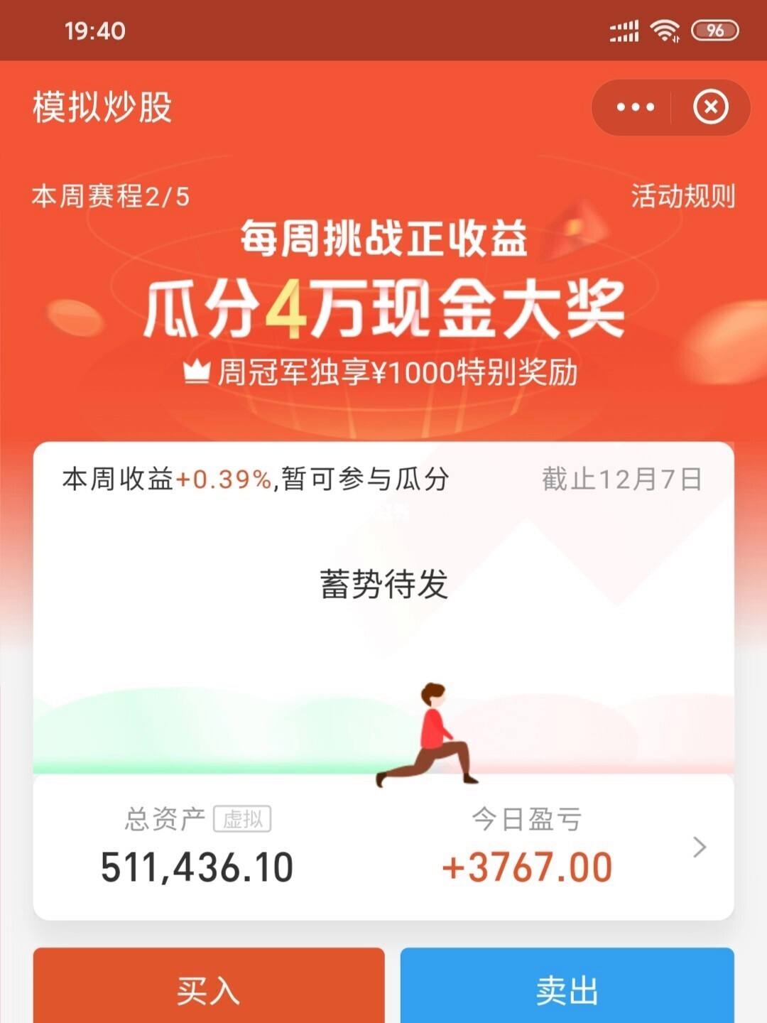 理财学习软件(学理财app排行榜前十名)