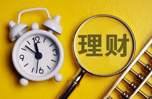 理财课程好处(理财课程是怎么回事)