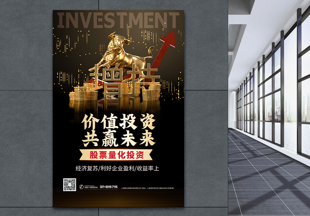 关于股票理财(关于股票理财的新闻)