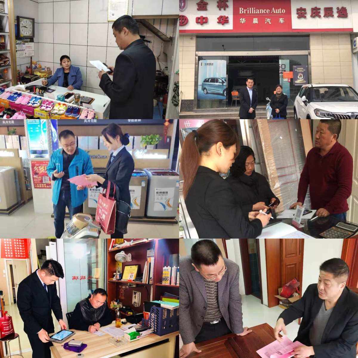 包含徽商理财公司的词条