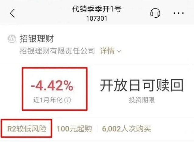 月度死期理财(每月定期存款理财)