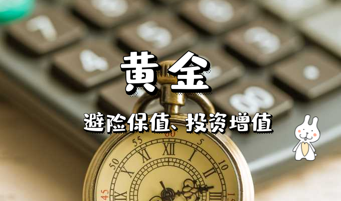 泰理财清盘(理财清盘会血本无归吗)